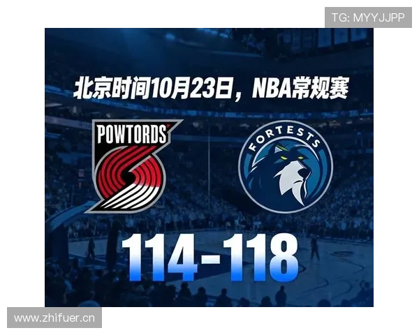 杨瀚森常规赛首秀2分1板 华子独得41分开拓者遗憾负于森林狼