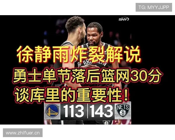 徐静雨分析：SGA崛起成联盟第一人勇士需库里回归才能抗衡强敌